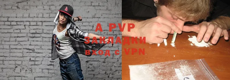 наркота  Магадан  A PVP мука 