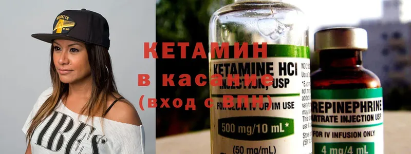 MEGA   Магадан  КЕТАМИН ketamine 